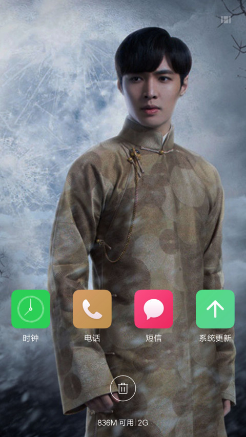 张艺兴“老九门” screenshot