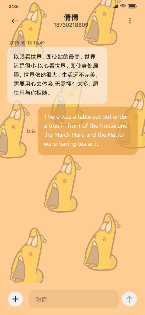 爆笑虫子爆炸酷 screenshot