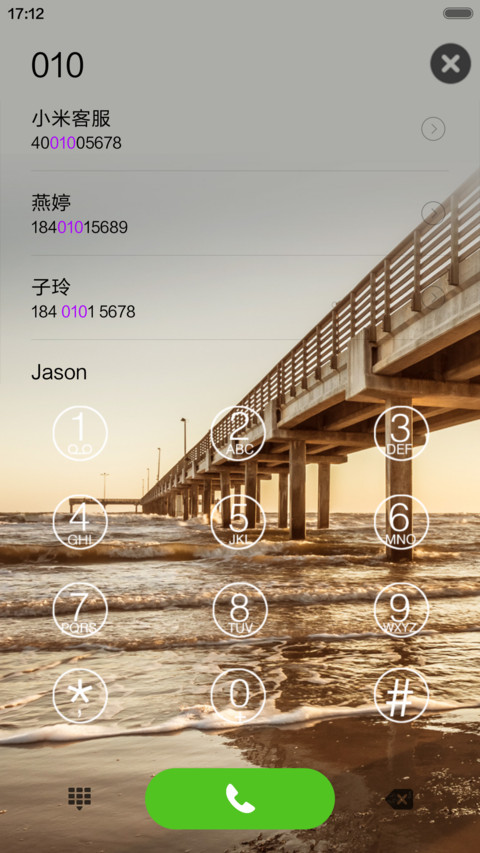黄昏风景大桥 screenshot