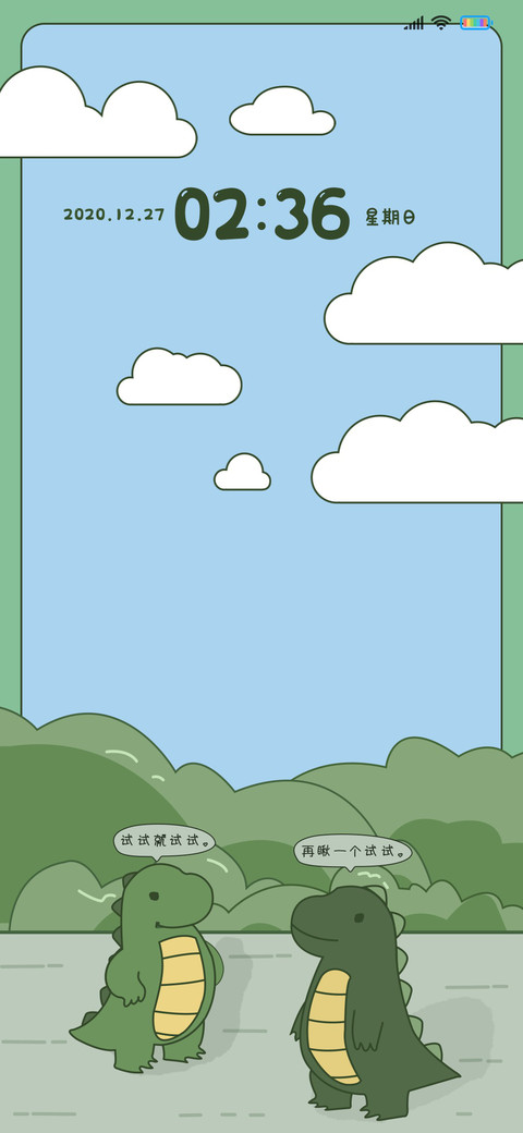 小恐龙对话 screenshot