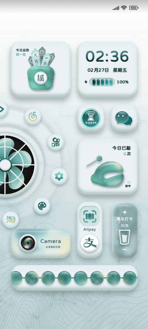天青色拟态电子木鱼 screenshot