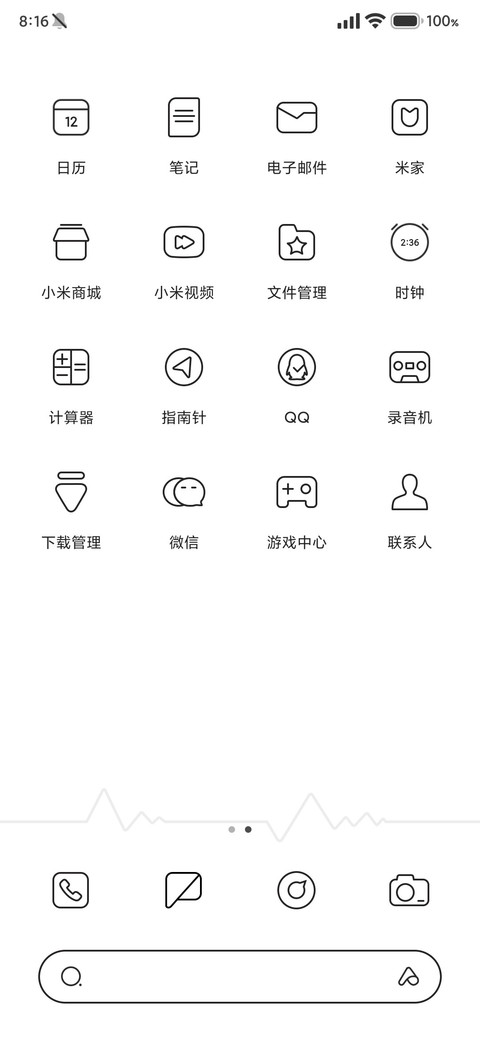 极简黑白 screenshot