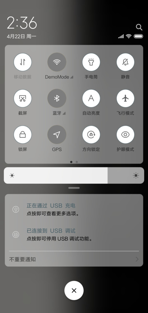 我是你…… screenshot
