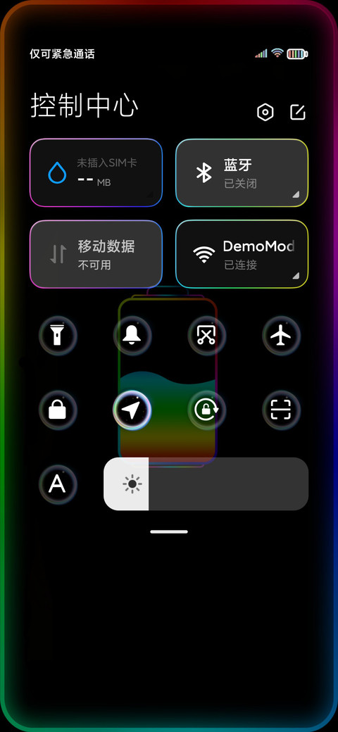 爆款闪屏彩虹电量 screenshot