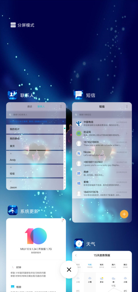 blue lover screenshot