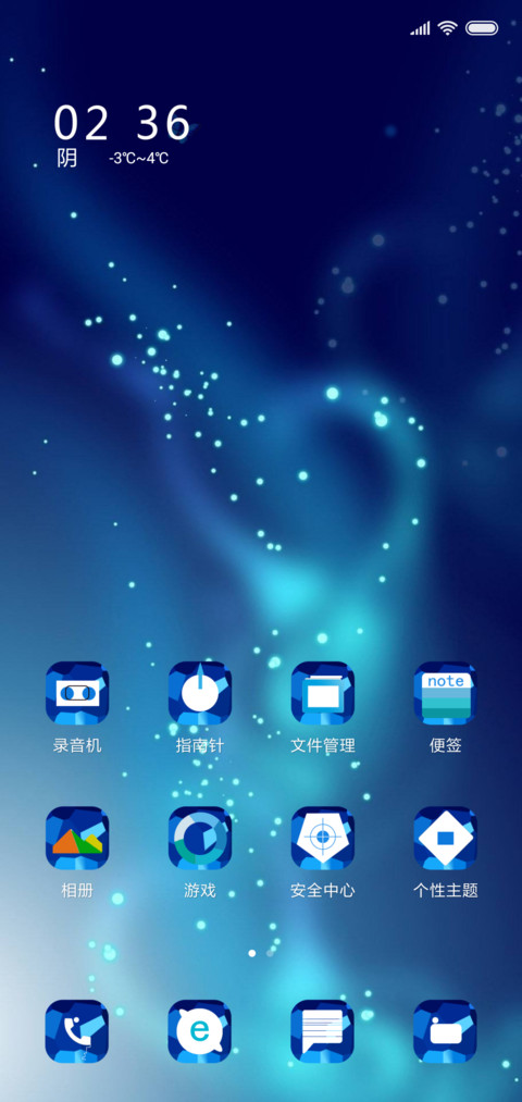 blue lover screenshot