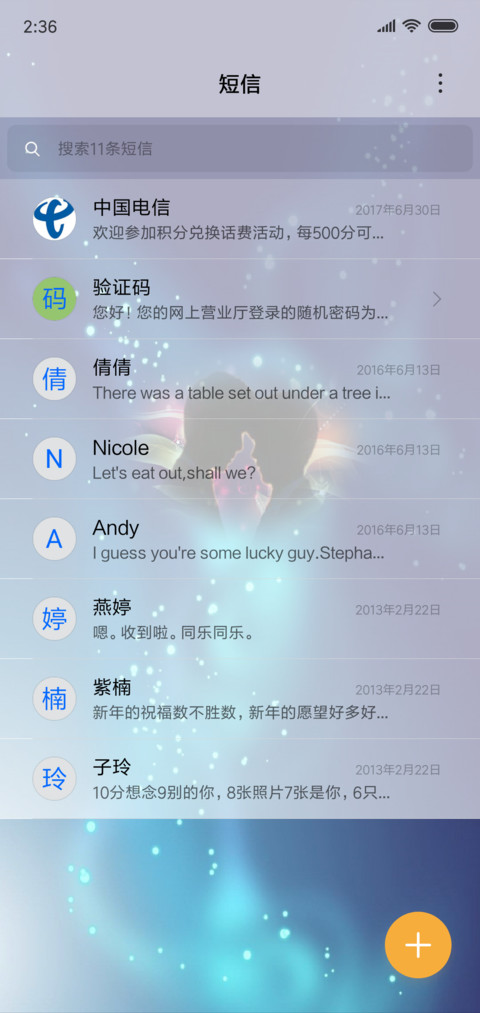 blue lover screenshot