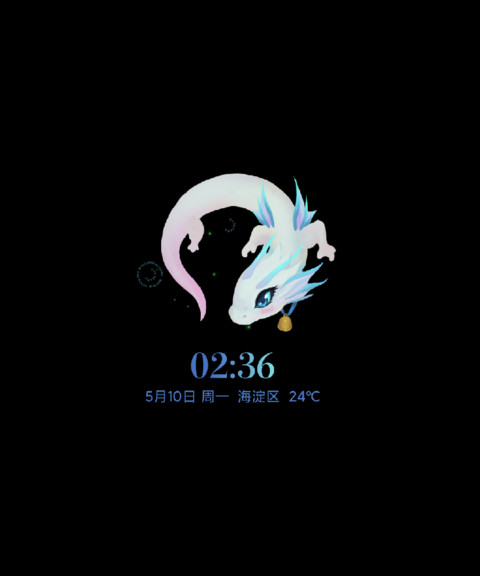 敦煌系列 神兽白龙 screenshot
