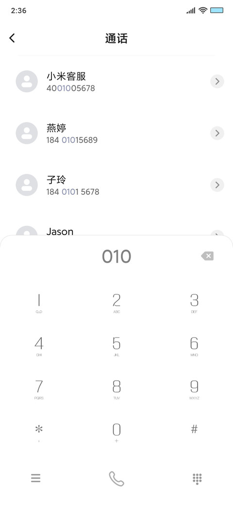 轻 极简 screenshot