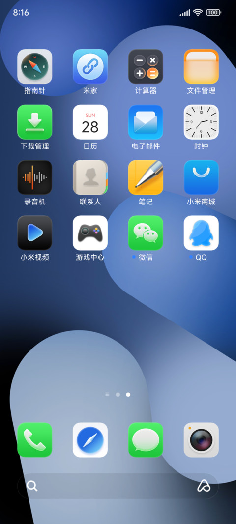 魅影Pro screenshot