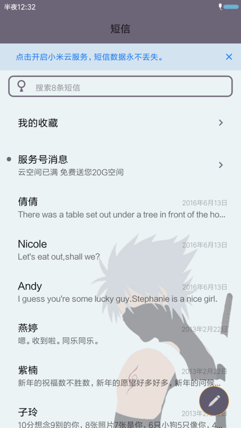 Kaka'Sih screenshot