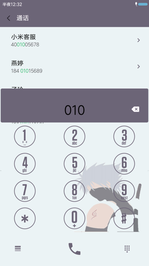Kaka'Sih screenshot