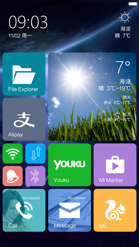 Concept screenshot