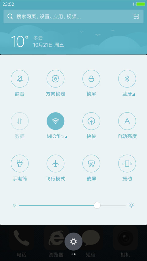 go【旅行版】 screenshot