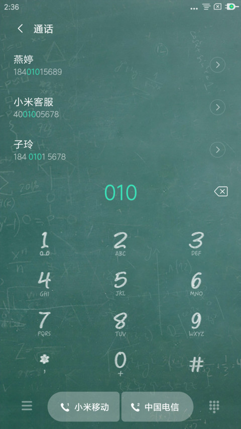 学习至上 screenshot