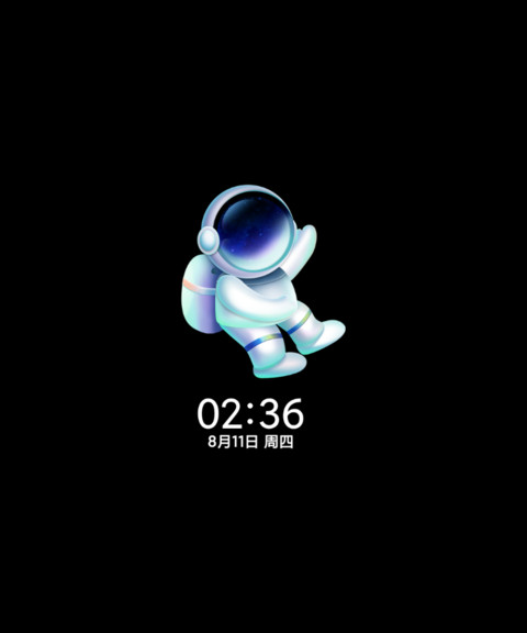 穿越星际 太空人 screenshot