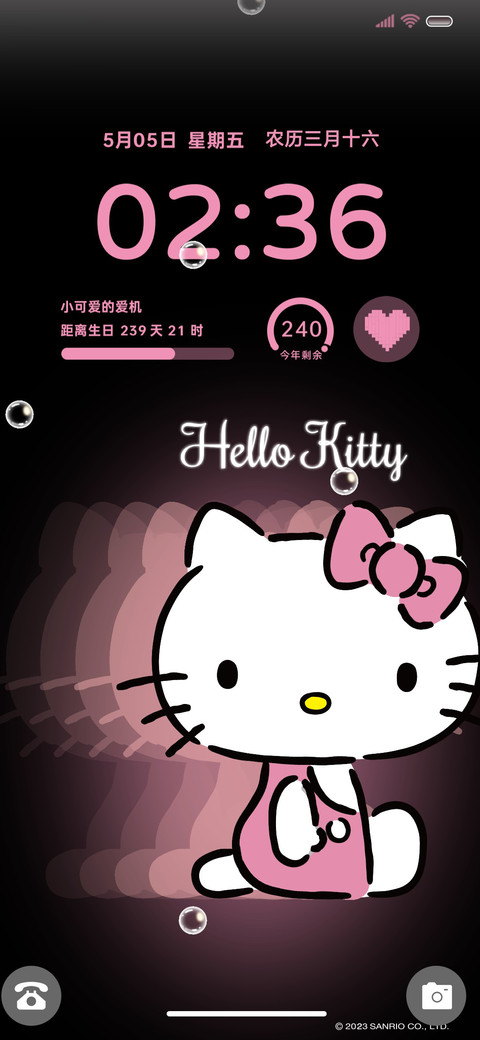 三丽鸥发光渐变壁纸 screenshot