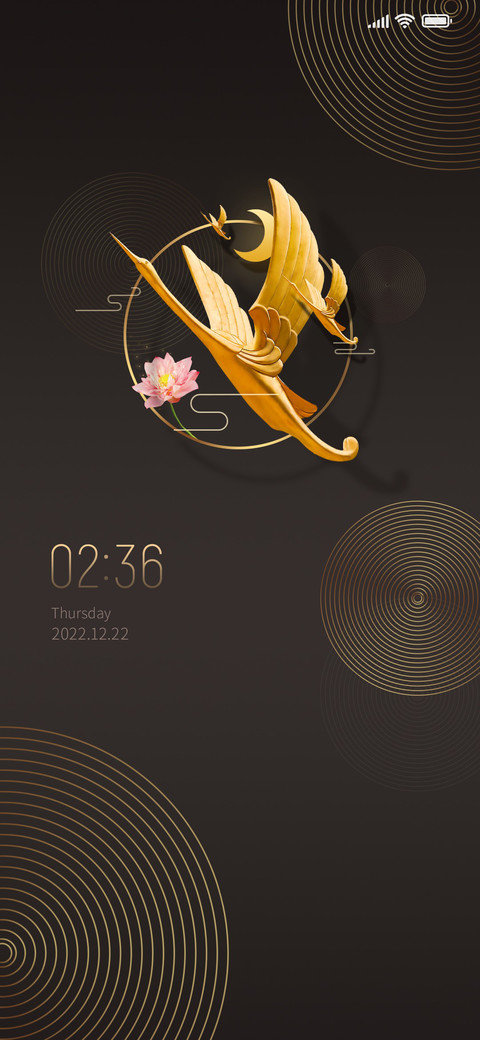 鹤冲云霄 screenshot