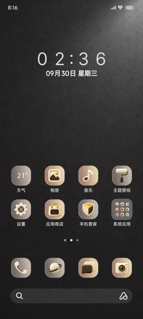 熊非熊姓名自定义 screenshot