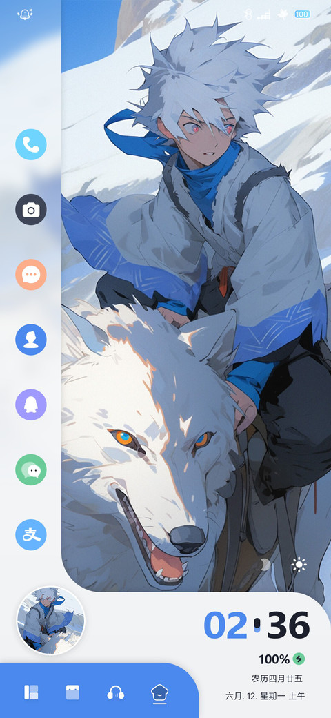狼与少年 screenshot
