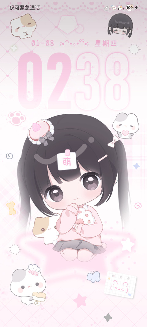 小摊宝 治愈少女 screenshot