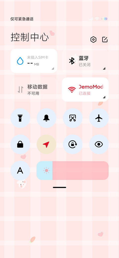 小仙女不生气 screenshot
