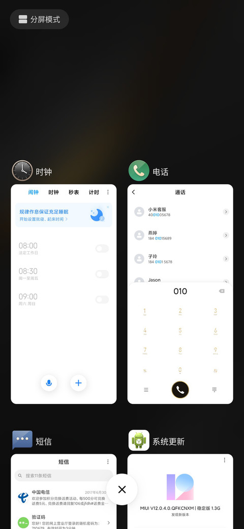 商务鎏金 screenshot