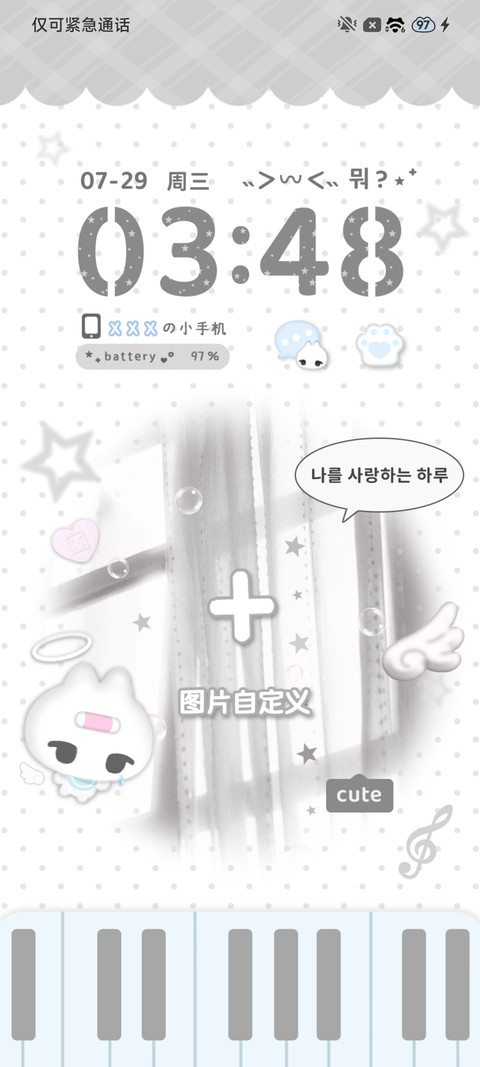 无主小猫 流动音符 screenshot