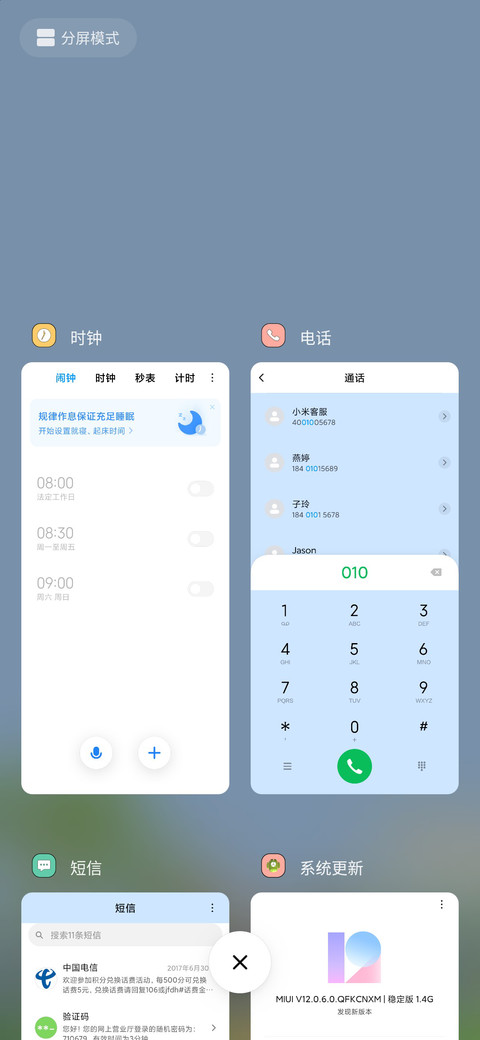拟态简 青青草原 screenshot