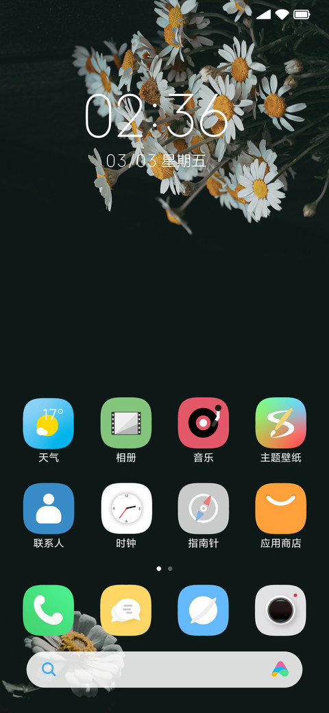 初春 screenshot