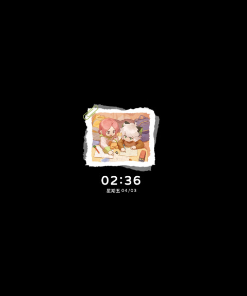 罗小黑 时光同行 screenshot