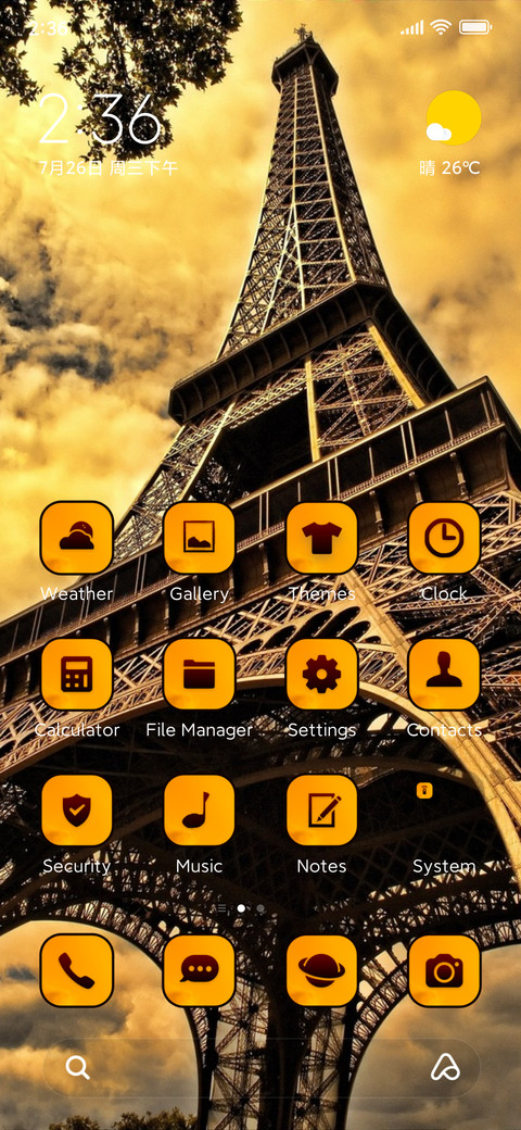 Eiffel tower screenshot