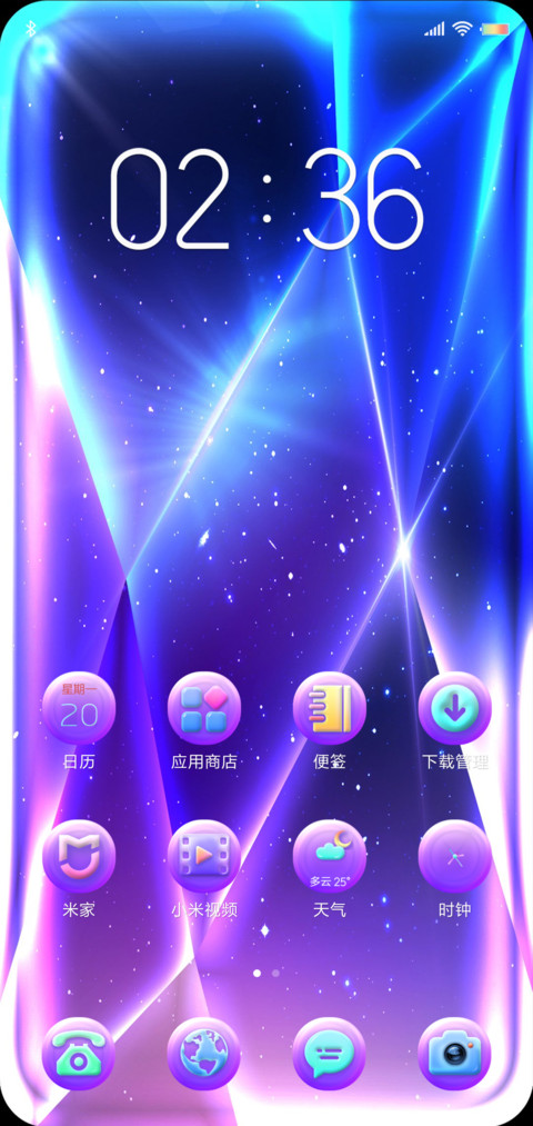 炫彩水晶 screenshot