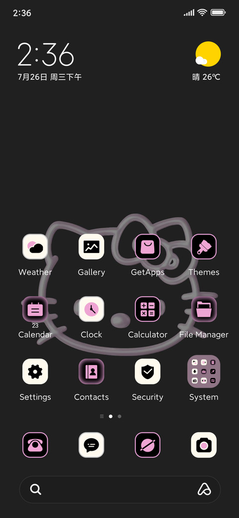 Sweet Cool Kitty screenshot