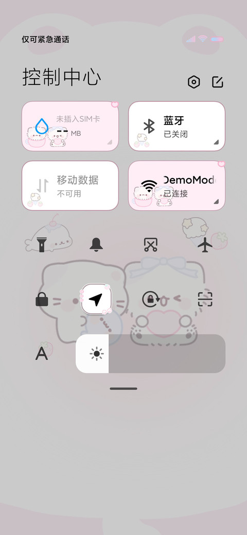 软萌小猫自律计划表 screenshot