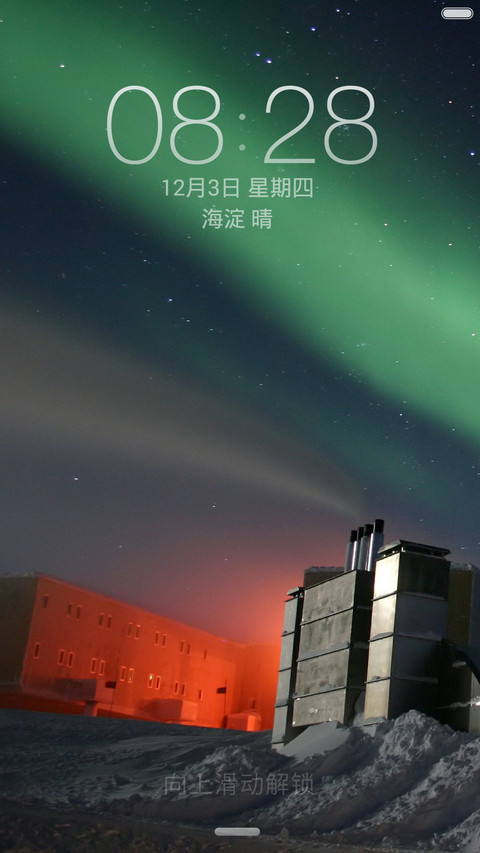 Z.green（IOS式超护眼的体验） screenshot