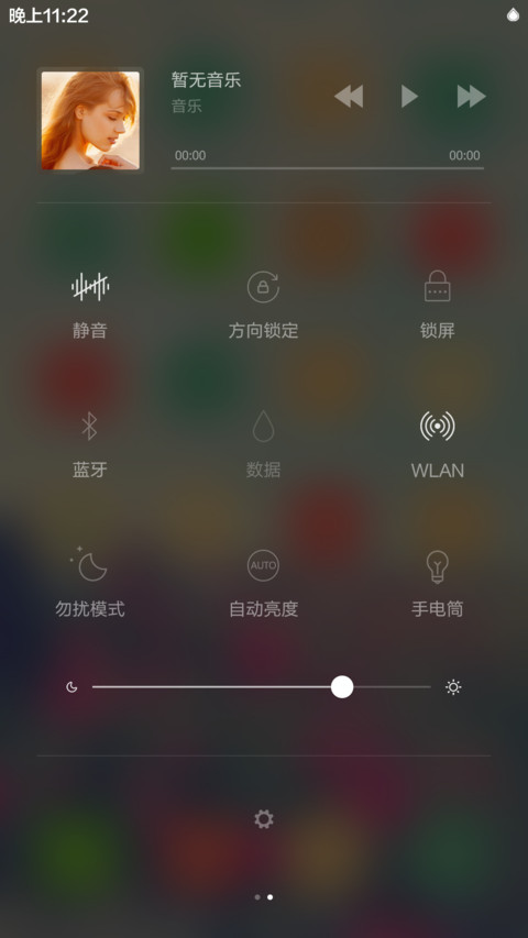 Summerwind(LOMO风+双锁屏） screenshot
