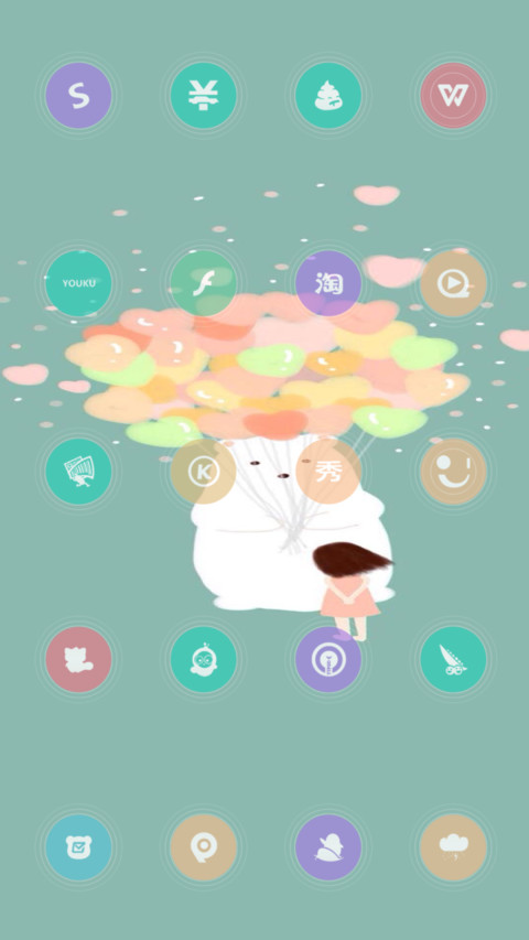 小傲娇 screenshot