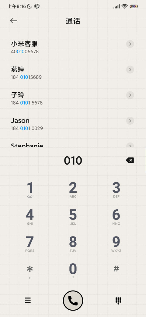 小日常组件 screenshot
