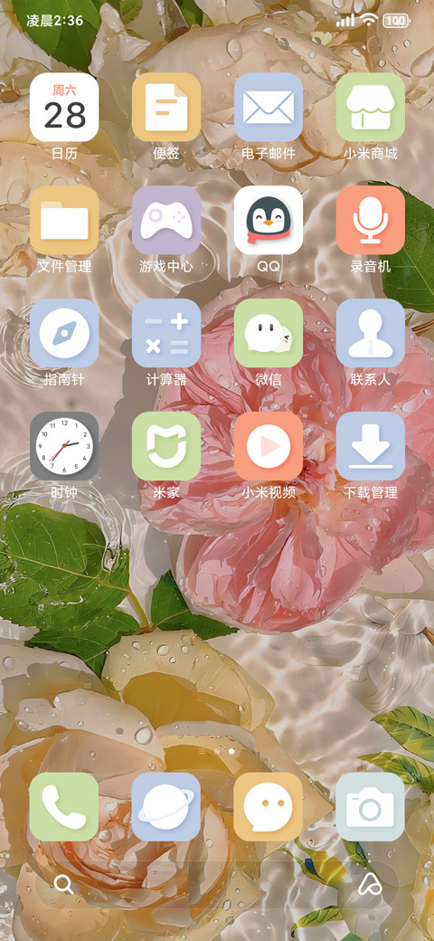 ins 花语世界 screenshot