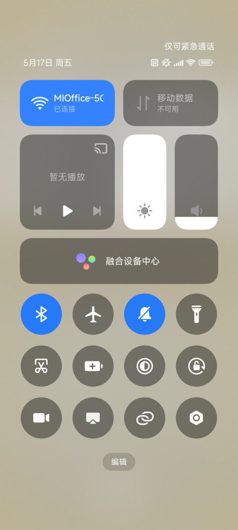 炸物派对 双模式 screenshot