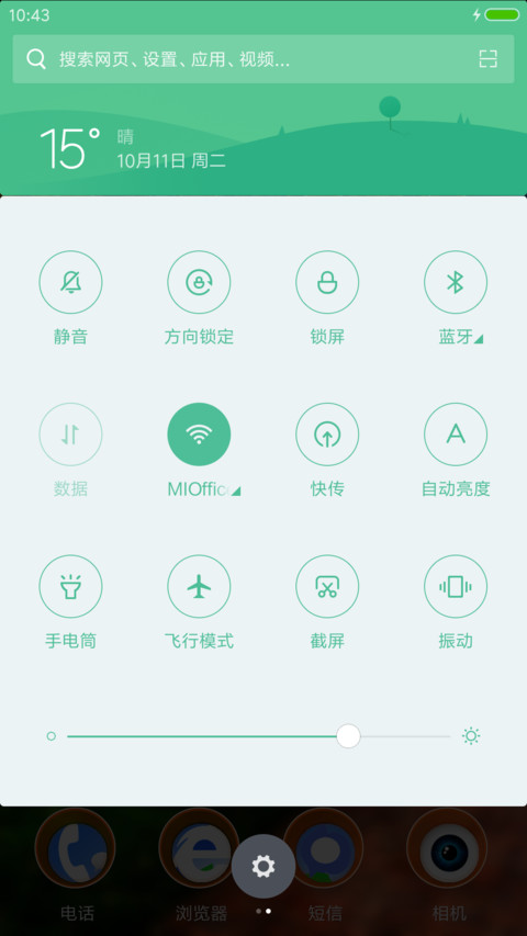 幻化森林 screenshot