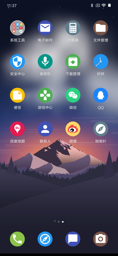 Alps【桌面动态版】 screenshot