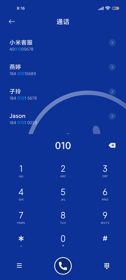 ins笑脸克莱因蓝 screenshot