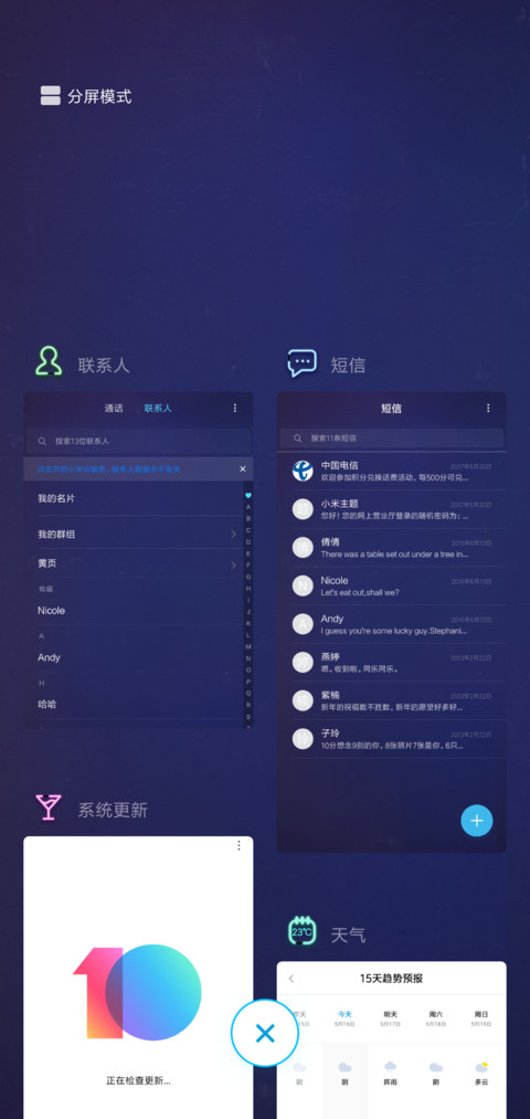 霓虹灯 screenshot