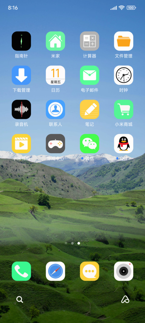 多壁纸 护眼 screenshot