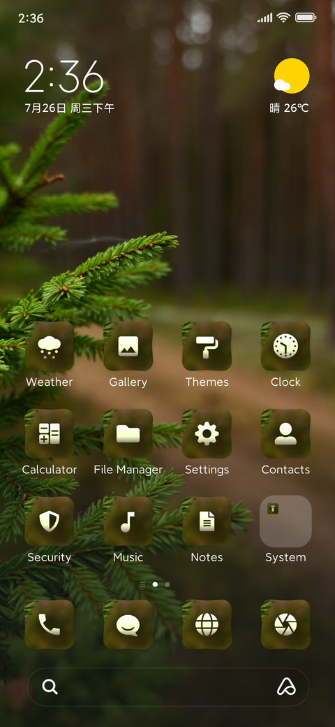Cedar screenshot