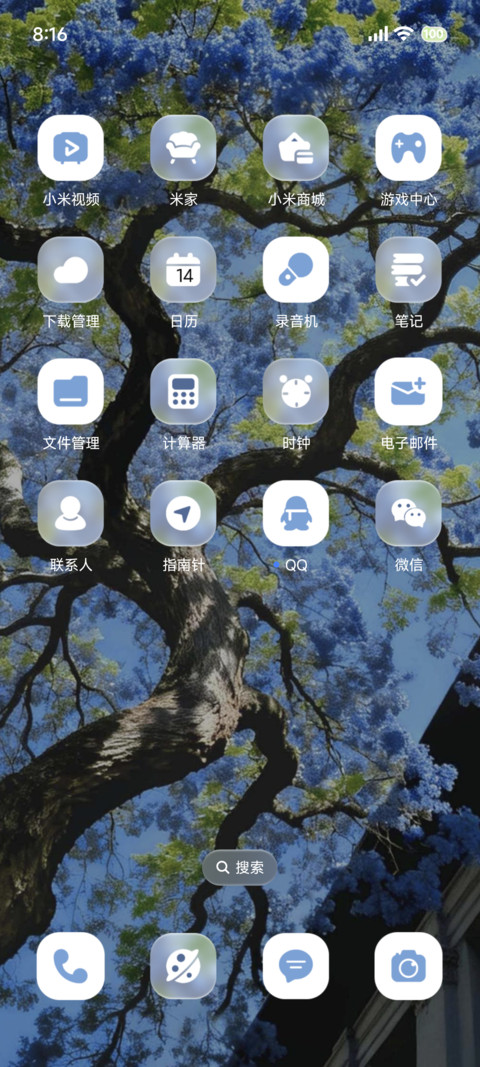 氛围 树影摇曳景深 screenshot