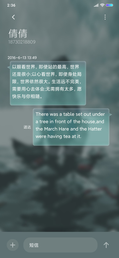 白色漂流 screenshot