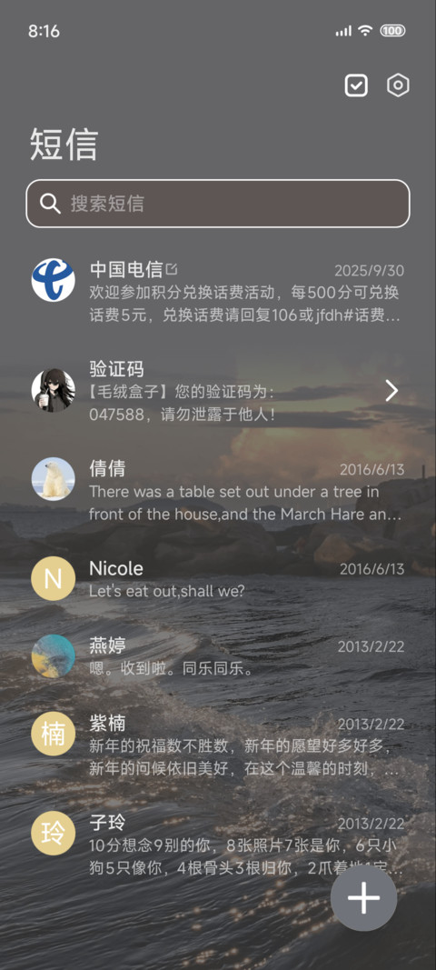暮色海屿少女 screenshot
